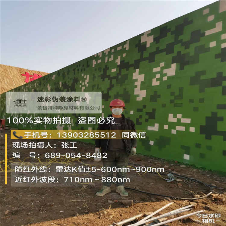 浦东外墙迷彩漆施工注意事项（通用 + 数码专属）